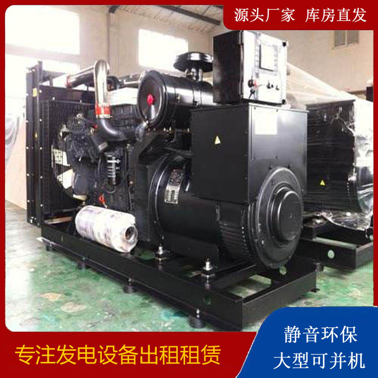 霸州出租发电机 为您讲解发电机的工作原理